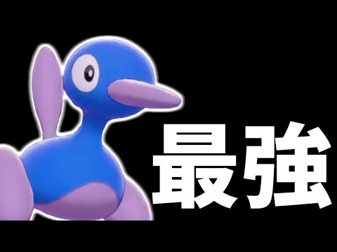 【最強】突如環境から姿を消した『ポリゴン2』が実は今めちゃくちゃ強いの知ってる？【ポケモン剣盾】