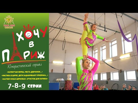 Video: Waarheen Om Met Kinders In Volgograd Te Gaan