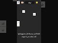 كلمه السر 2 مرحله 4 كلمه السر 2 مرحله 4
