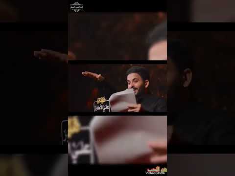 نحن العشاق الرادود مدين الشيعي 