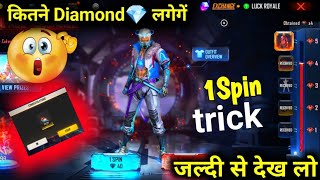 Rampage Token Tower Spin Free Fire | Kitna Diamond Lgega ? Rampage Ascension Free Fire🔥