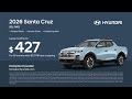 Hyundai Santa Cruz 05/29/2026 7464490