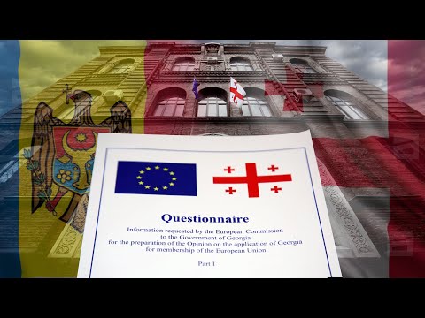 როდის შეავსებს ევროკავშირის კითხვარს საქართველო | რატომ არ ჩქარობს \"ოცნება\"
