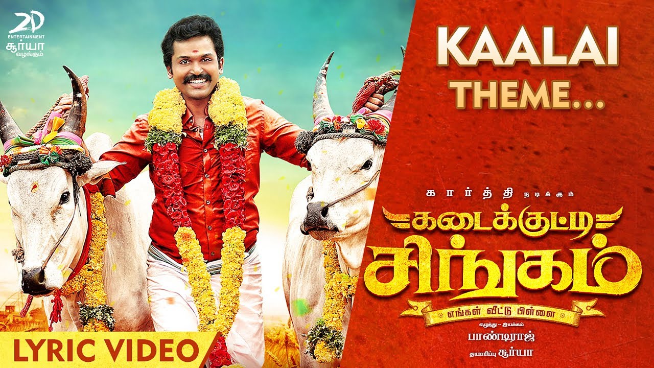 Kadaikutty Singam   Kaalai Theme  Karthi Sayyeshaa  D Imman