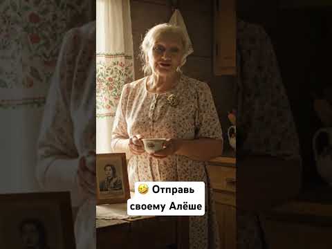 После 3 рюмок ты уже профессор, а после 6 — философ #алкоголь #шортс #юмор #ии #veo3