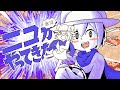 二コがやってきたぞっ | Niko Has Arrived (OneShot) Mp3 Song