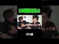 LINEの新機能を発見した2人の会話がオジサンすぎたｗｗｗｗｗ