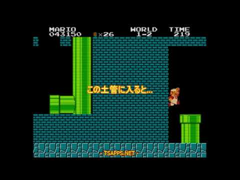 ファミコン❣️早い者勝ち❣️スーパーマリオは無いです❣️ World Record History of New Super Mario Bros. Wii | Speedrun