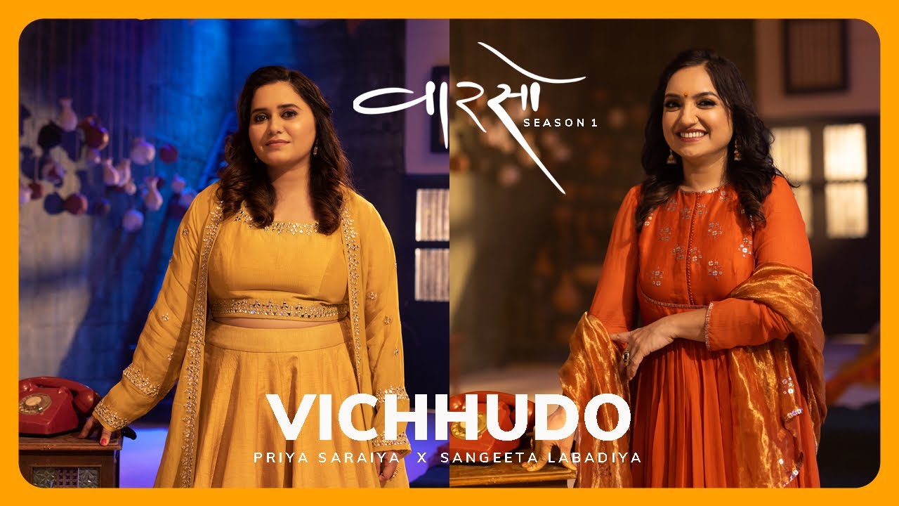 VICHHUDO   PRIYA SARAIYA  SANGEETA LABADIYA  VAARSO   SEASON 1