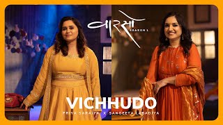 VICHHUDO - PRIYA SARAIYA | SANGEETA LABADIYA | VAARSO - SEASON 1