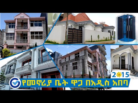 ቪዲዮ: ድርጅት እንደ ማህበራዊ ስርዓት፡ ጽንሰ-ሀሳብ፣ ተግባራት፣ ልማት