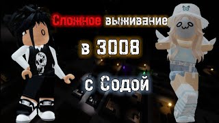 СЛОЖНОЕ ВЫЖИВАНИЕ В ИКЕЕ С @didididjx