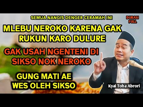 SEMUA NANGIS DENGER CERAMAH INI ‼️ AKEH SENK GAK RUKUN KARO DULURE - Ustadz Toha Abrori