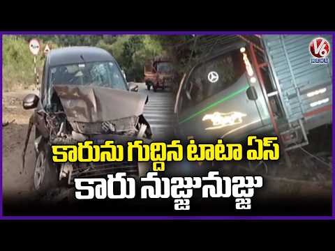 Car Hits Tata Ace, Car Crushed in Tragic Accident at Tirumala | V6 News - V6NEWSTELUGU