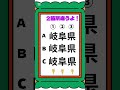 【脳トレ】２箇所、違うところをみつけて！#脳トレ#間違い探し#shorts