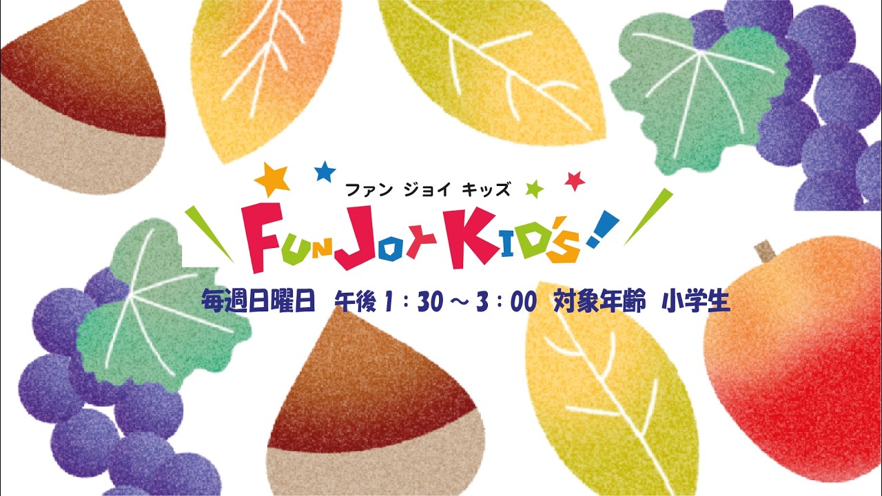 2026.9.20 約束の虹