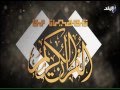 قصة سيدنا إلياس عليه السلام من القرآن الكريم صدى البلد