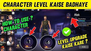 How To Upgrade Character Level ! Character ka Level Kaise Badhaye Ff ! After Ob39 Update Dj Alok