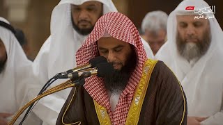 Sheikh Anas Al Emadi Surah Abasa Khalaf An Hamzah الشيخ انس العمادي سورة عبس برواية خلف عن حمزة