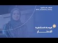 ثقافة الادخار ثقافة الادخار