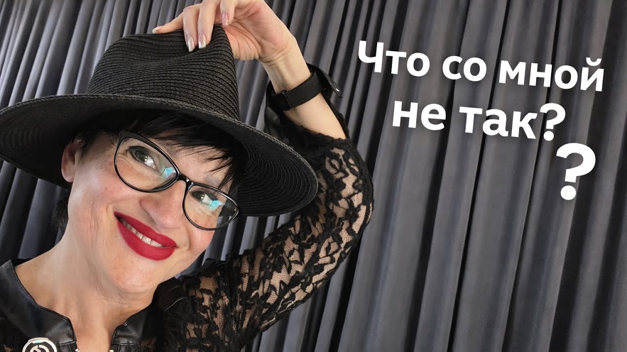 1572.Почему я это чувствую. Что со мной не так? 