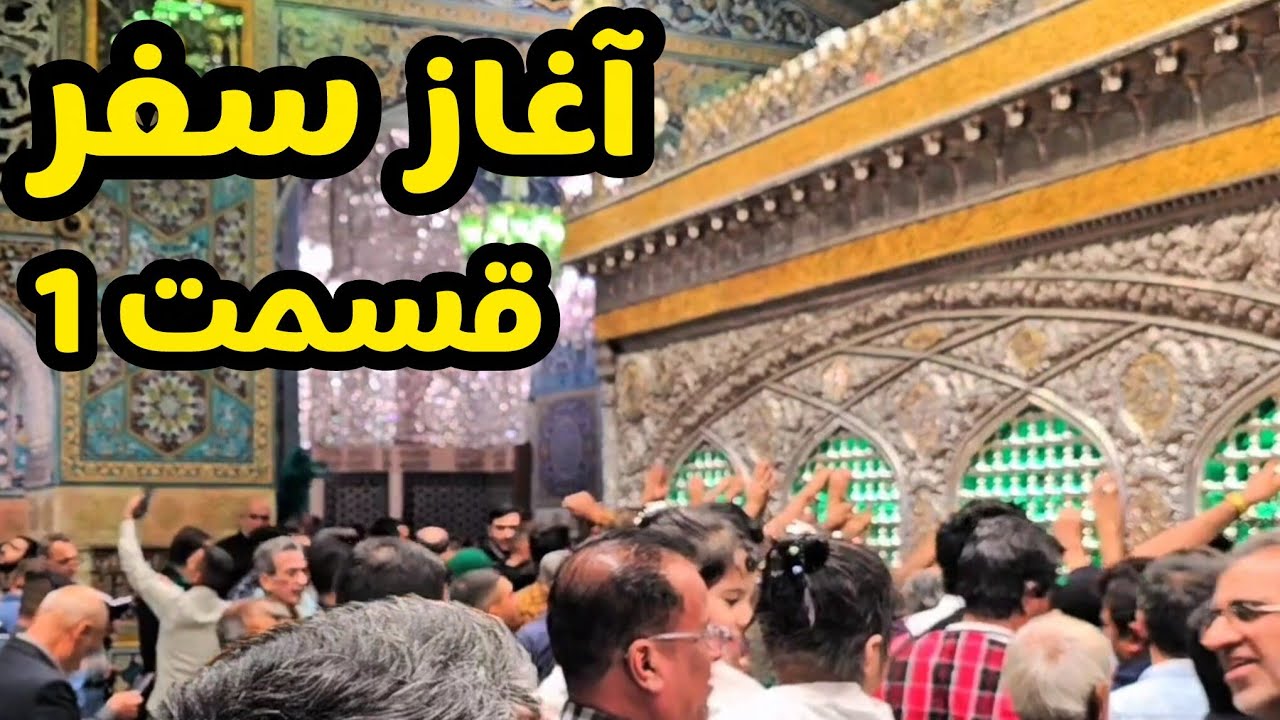 A journey is not just a geographic route, but a path to inner peace.