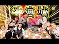 話題の牛宮城に行ってきました【宮迫さん登場】