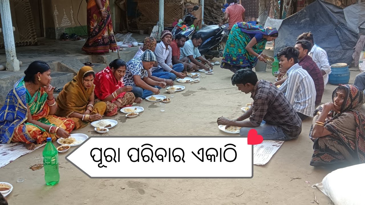 ମକର ରେ ପୂରା ପରିବାର ଏକାଠି #🥰🥰#