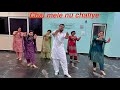 | SWATI AND SHUBHAM DANCE ACADEMY | DANCE | CHOREOGRAPHY | SWATI MA’AM | SHUBHAM SIR |