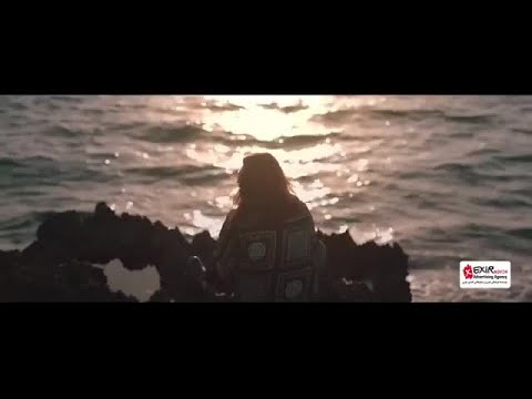 Amirabbas Golab Bazam Raft امیرعباس گلاب بازم رفت