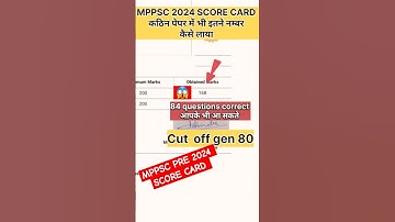 MPPSC 2024 Score Card ।। #mppsc #mppsctopper #mppsc2024 #shortsmotivation #motivation