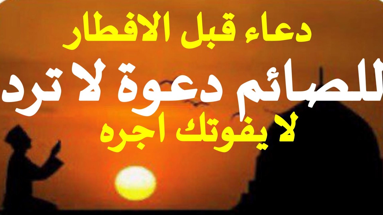 دعاء خاشع فى ليلة النصف من شهر رمضان فى يوم الخميس #15_رمضان  يبكى القلوب لتفريج الهم #علاء_عقل
