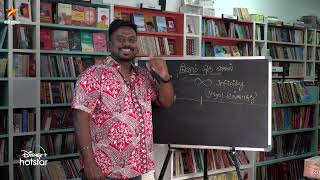 தினம் ஒரு சொல் | Raj Mohan | Mudhal Vanakkam | 10th May 2024