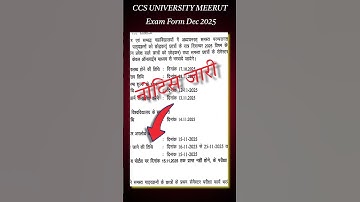 CCSU LATEST UPDATE 15.10.2025 | CCSU MEERUT NEWS UPDATE TODAY