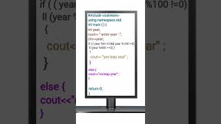 Write a program to check year is leap or not || simple code || If, Else statement.