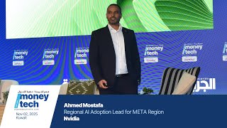 Moneytech 2025 Shaping The Future With Nvidia Ai, By Ahmed Mostafa, Nvidias Lead, Ai Ecosystem