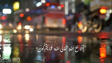 ما تيسر من سورة النحل ♥️| بصوت القارئ أسامة عيسى