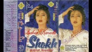 Shokh Vol 163 Album 24 New Fresh Songs With PMC Digital Jhankar Pmc -3484 Babar Karachi
