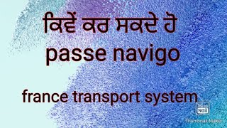 How To Get Transport Ticket In Paris , Paris Pass Navigo , How To Travel Cheap In Europe