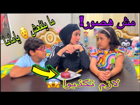 مقلب الكذب علي المتابعين في غزل ويزن !ما توقعت ردة فعلهم !