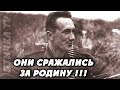 ГЕРОИ В ЖИЗНИ И НА ЭКРАНЕ! АКТЕРЫ-ФРОНТОВИКИ! Старые редкие фото.