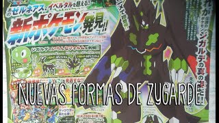 NUEVAS FORMAS DE ZYGARDE (¿Y GRENINJA?)