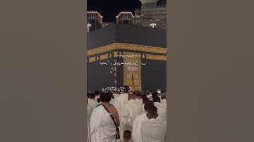 القارئ:#رعد_الكردي #سورة_إبراهيم #اكسبلور #لايك #قران_كريم #قرآن #اضافة