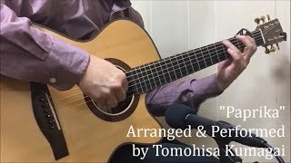 Paprika-Foorin by Kenshi Yonezu-Japanese popular song (Fingerstyle guitar) [TAB available]