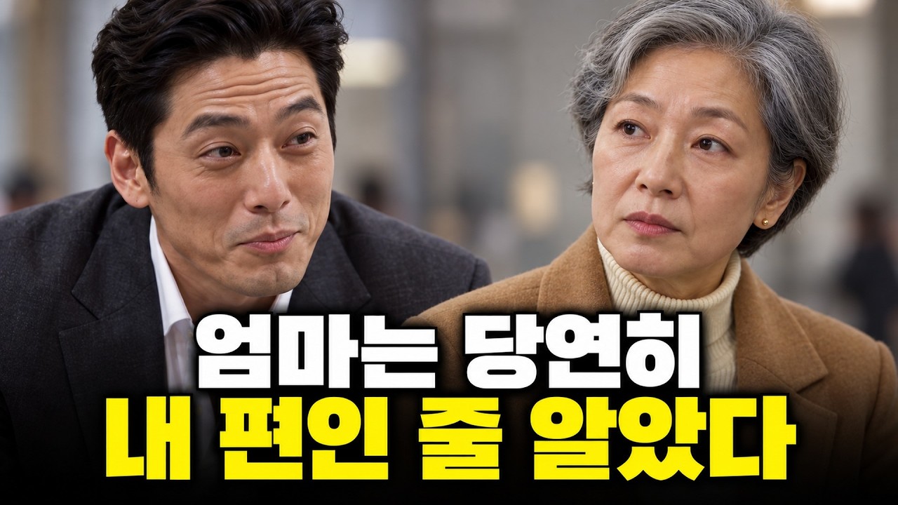 “서아만 데려오면 양육비 굳어” 손녀를 돈으로 셈한 아들, 모른 척하던 엄마가