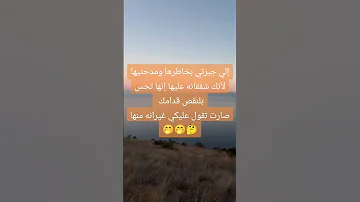 مع جبر الخواطر Funny هتضحك Baby كوميديات كوميديات 