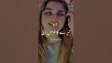 Husan Da Shikari Viral Tiktok Song Kartal Lofi 