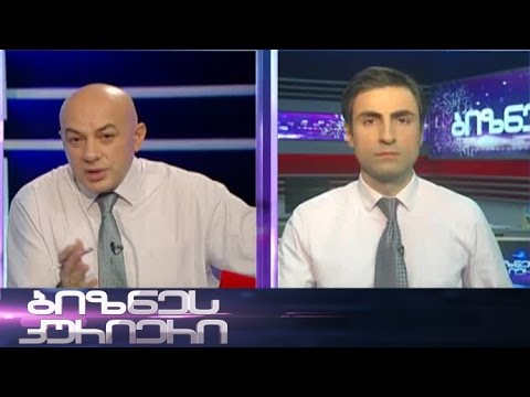 ბიზნესკურიერი – 27.12.2014