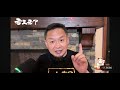 老王來了-老王脱口秀:老王一眼识别留美博士是妈宝男,是个流氓。人为什么要结婚,因为你七八十岁的时候就是个孩子,非常需要亲情的爱。
