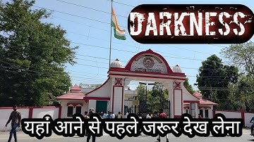 Darkness of DDU University Gorakhpur|| यहां आने से पहले इसे जरूर देख लेना।